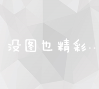 新乡地区专业SEO策略顾问：助力企业在线营销优化