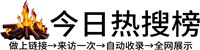 周口投流吗,是软文发布平台,SEO优化,最新咨询信息,高质量友情链接,学习编程技术